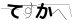 CAPTCHA