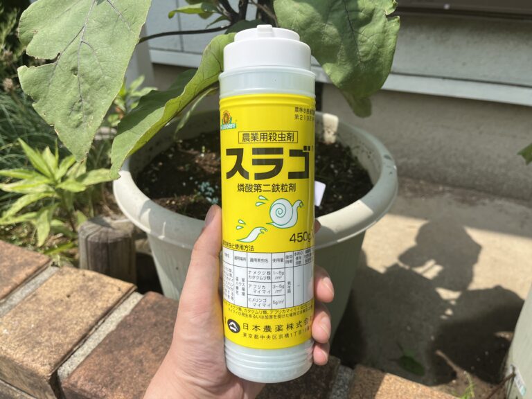 【病害虫対策】ナメクジ対策に！スラゴの使い方と、ダイソーのキッチンスケールでの量り方の工夫