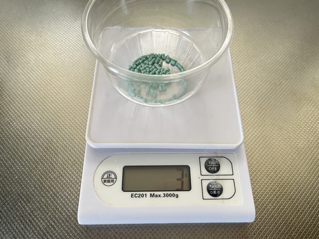ダイソーのキッチンスケールでスラゴを計量