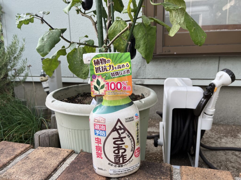 やさお酢のボトル