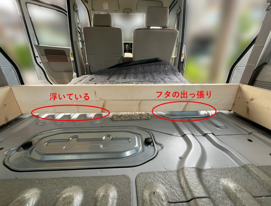 完成した枠組みがフタの出っ張りでガタついている様子
