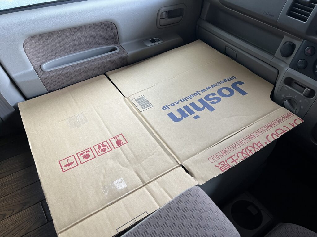 先日型取りしておいたダンボール