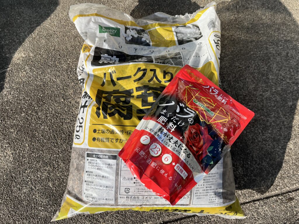 使用した腐葉土と肥料