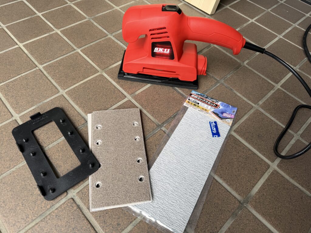 SK11オービタルサンダーとサンドペーパーを準備し、研磨作業を始める前の様子