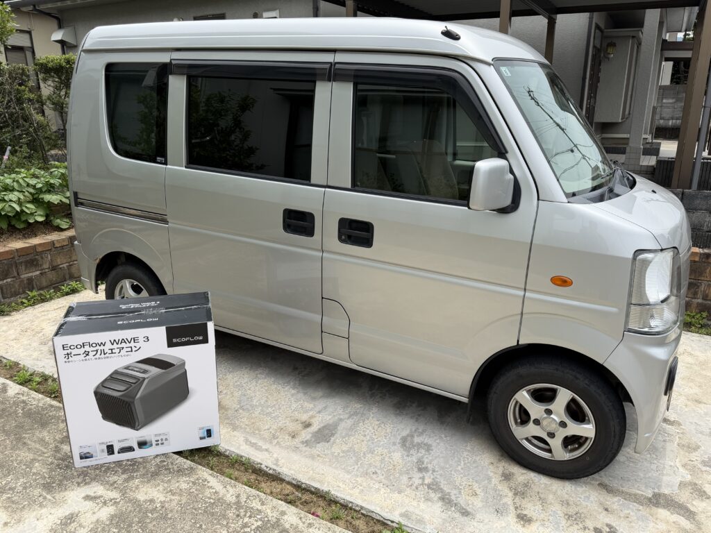 エブリイの横に置いたEcoFlow WAVE 3の外箱