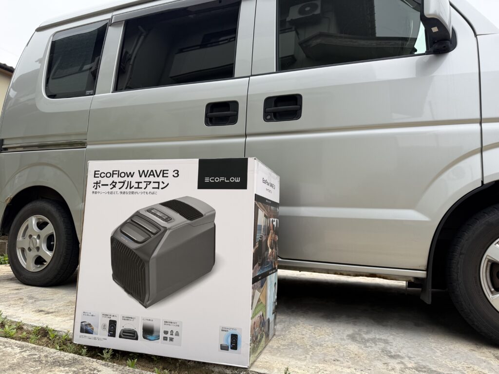 エブリイの横に置いたEcoFlow WAVE 3の外箱