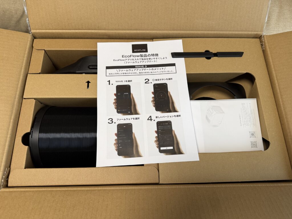 箱を開けた直後のEcoFlow WAVE 3と付属品