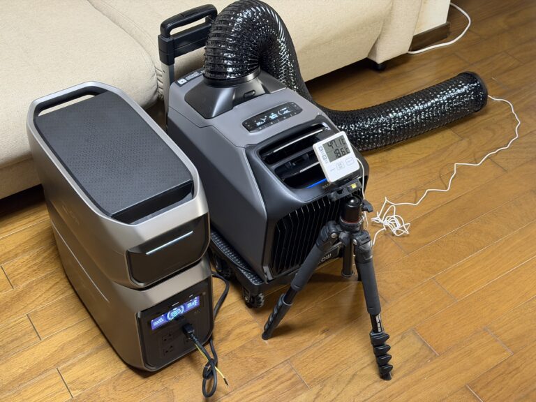 【防災グッズ】【キャンプギア紹介】EcoFlow WAVE 3を試運転！冷風より排熱と排水に驚いた話