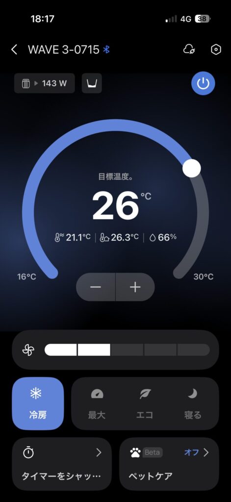 18時17分に冷房26℃で運転を開始したEcoFlow WAVE 3のアプリ画面