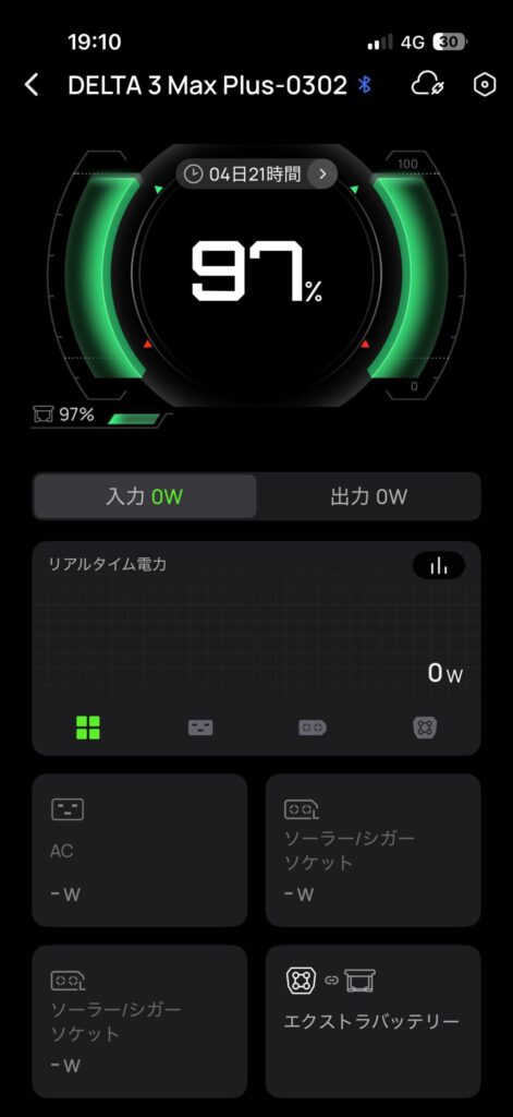 EcoFlow WAVE 3を約53分使用したあと、残量97％を表示したDELTA 3 Max Plusのアプリ画面