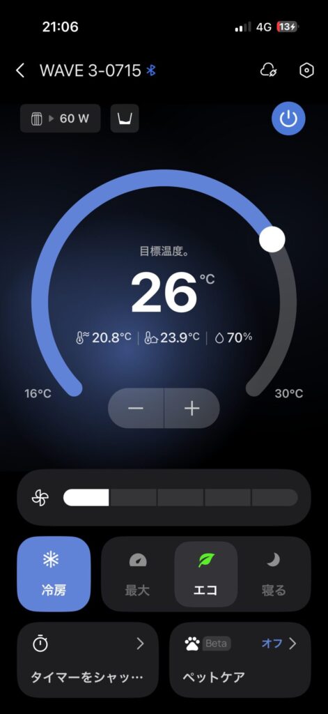 21時06分に冷房26℃のエコモードで運転するEcoFlow WAVE 3のアプリ画面
