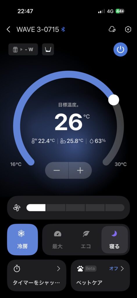 22時47分に冷房26℃の寝るモードで運転するEcoFlow WAVE 3のアプリ画面