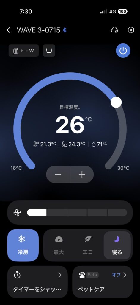 翌朝7時30分に冷房26℃の寝るモードで運転しているEcoFlow WAVE 3のアプリ画面