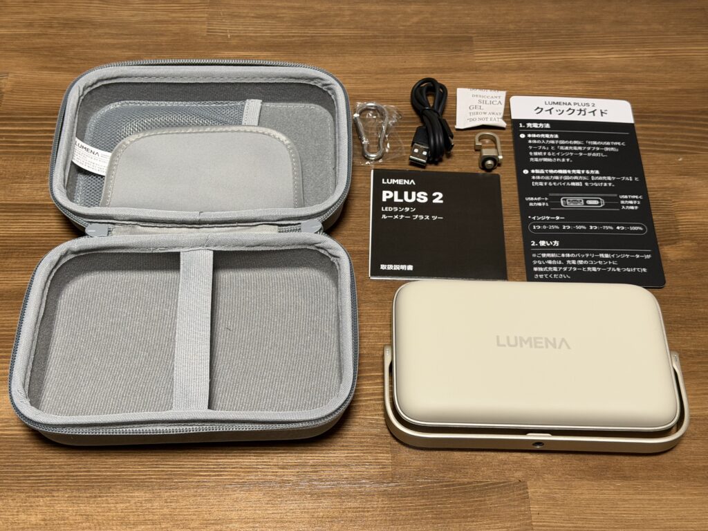 LUMENA PLUS2本体と専用ポーチ、Type-C USBケーブル、ハンガーフック、カラビナリング
