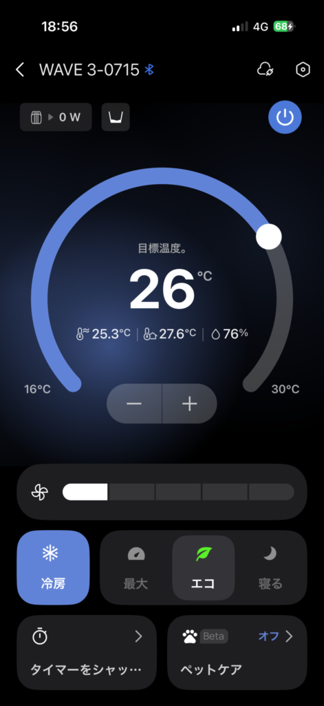 18時56分に冷房26℃のエコモードで運転しているEcoFlow WAVE 3
