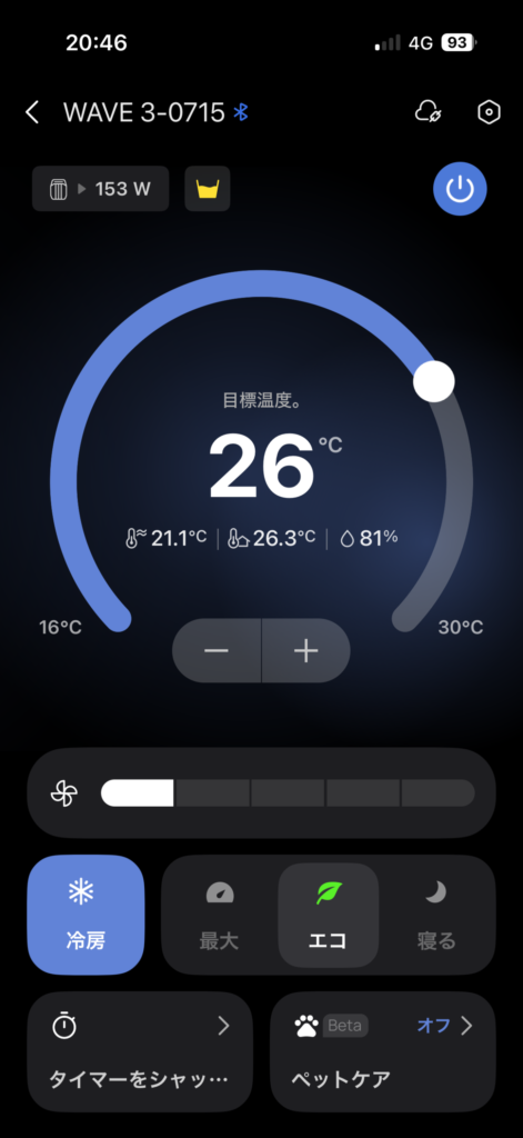 20時46分に冷房26℃のエコモードで運転するEcoFlow WAVE 3