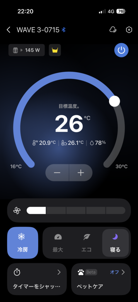 エブリイ車内でEcoFlow WAVE 3を26℃の寝るモードに設定した様子