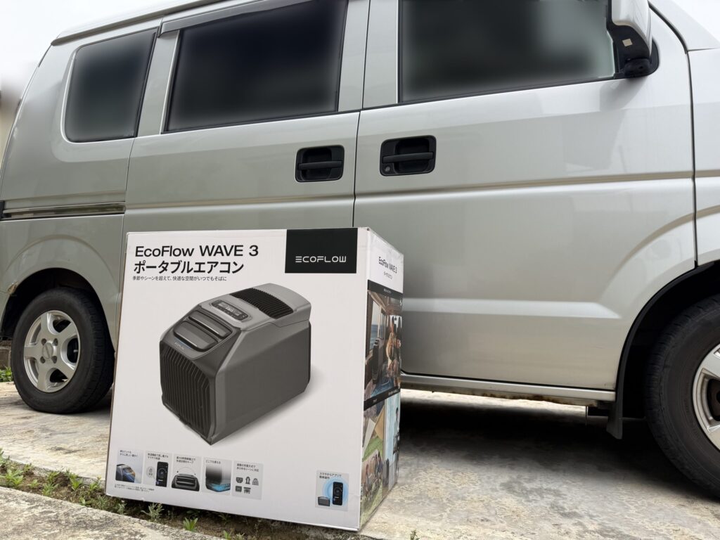 エブリイの横に置いたEcoFlow WAVE 3の外箱