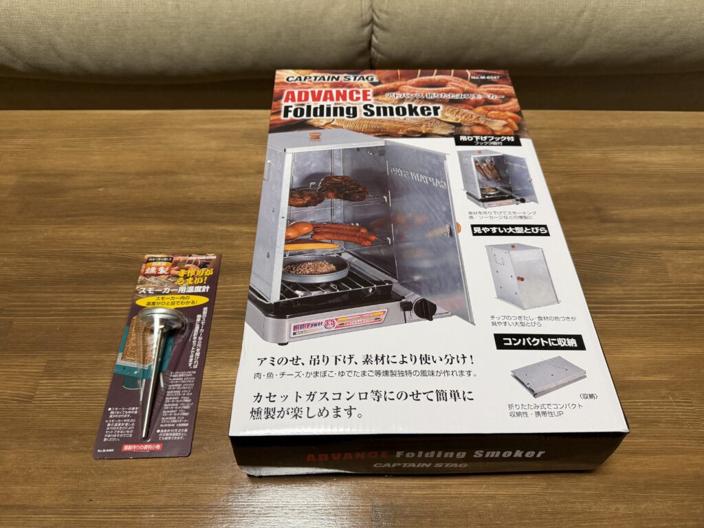 キャプテンスタッグ M-6547と別売りのスモーカー用温度計M-9499