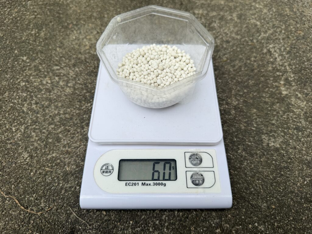 京千緑の元肥として量った化成肥料8-8-8を60g