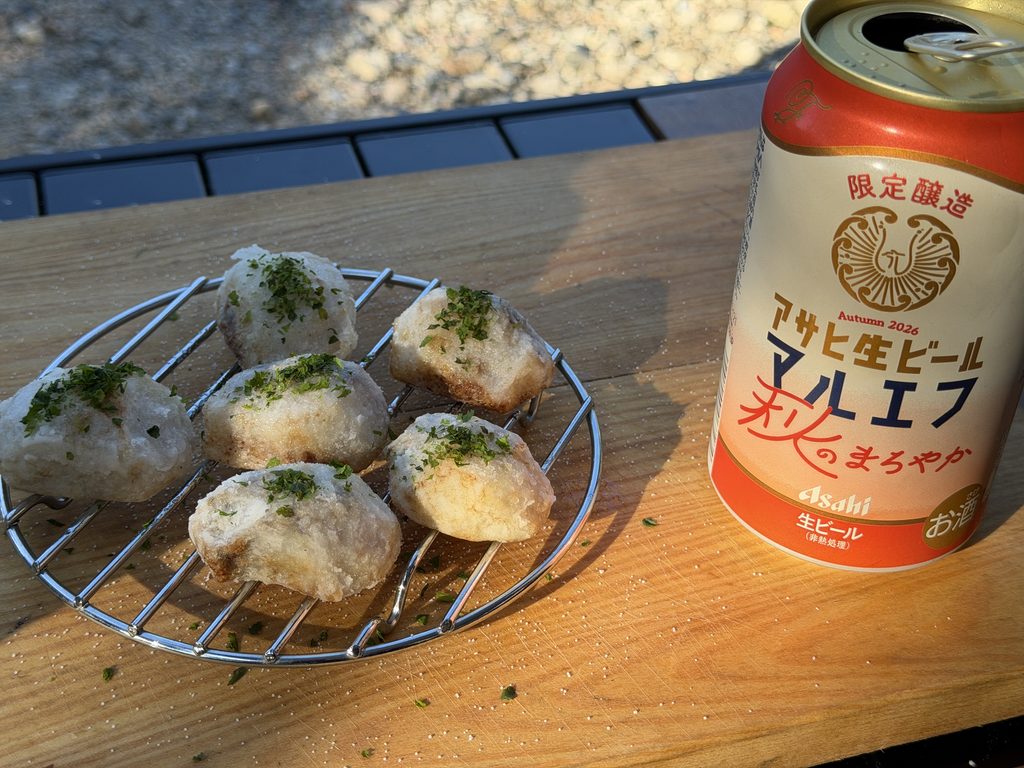 青のり塩で仕上げた里いもの揚げ焼きと秋のビール